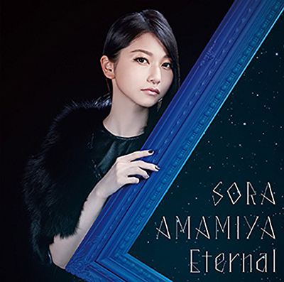 E.G参加 5thSG Eternal 雨宮 天