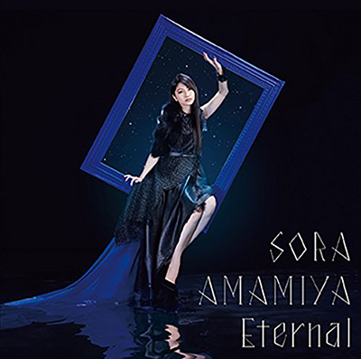 E.G参加 5thSG Eternal 雨宮 天 (初回生産限定盤)