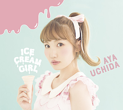 E.G参加 ICECREAM GIRL What You Want! 内田彩 初回限定盤A