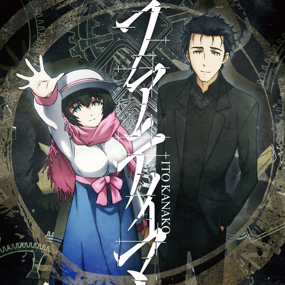 いとうかなこ『ファティマ』M3『宿業ノ剣』【TVアニメ「剣王朝」OPテーマ曲】ギター参加