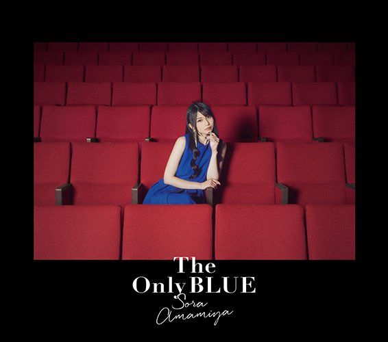 雨宮天 2nd Album 『The Only BLUE』 M-8『Eternal』M-11『Trust Your Mind』E.G参加