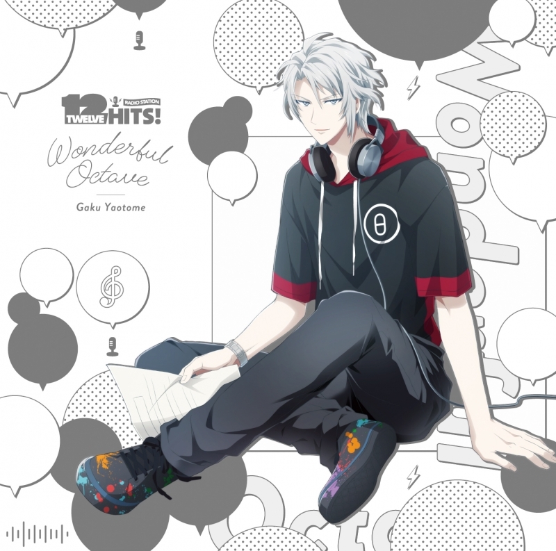 アイドリッシュセブン - RADIO STATION “Twelve Hits!”テーマソング「Wonderful Octave」M2「アソシエイト」八乙女楽 (cv:羽多野 渉)ギターソロ参加